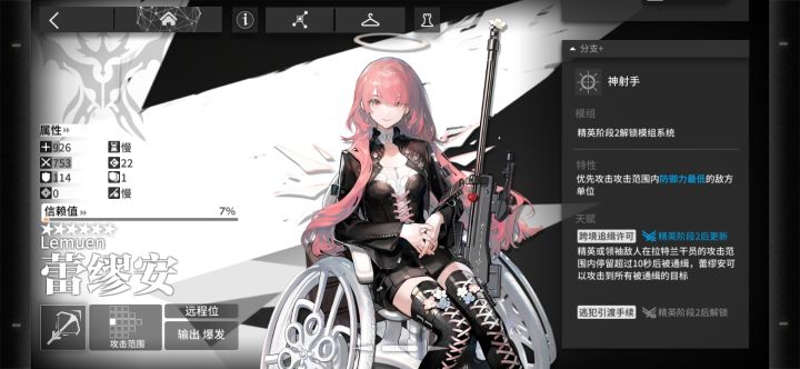 bug还是关卡特性呢？截图