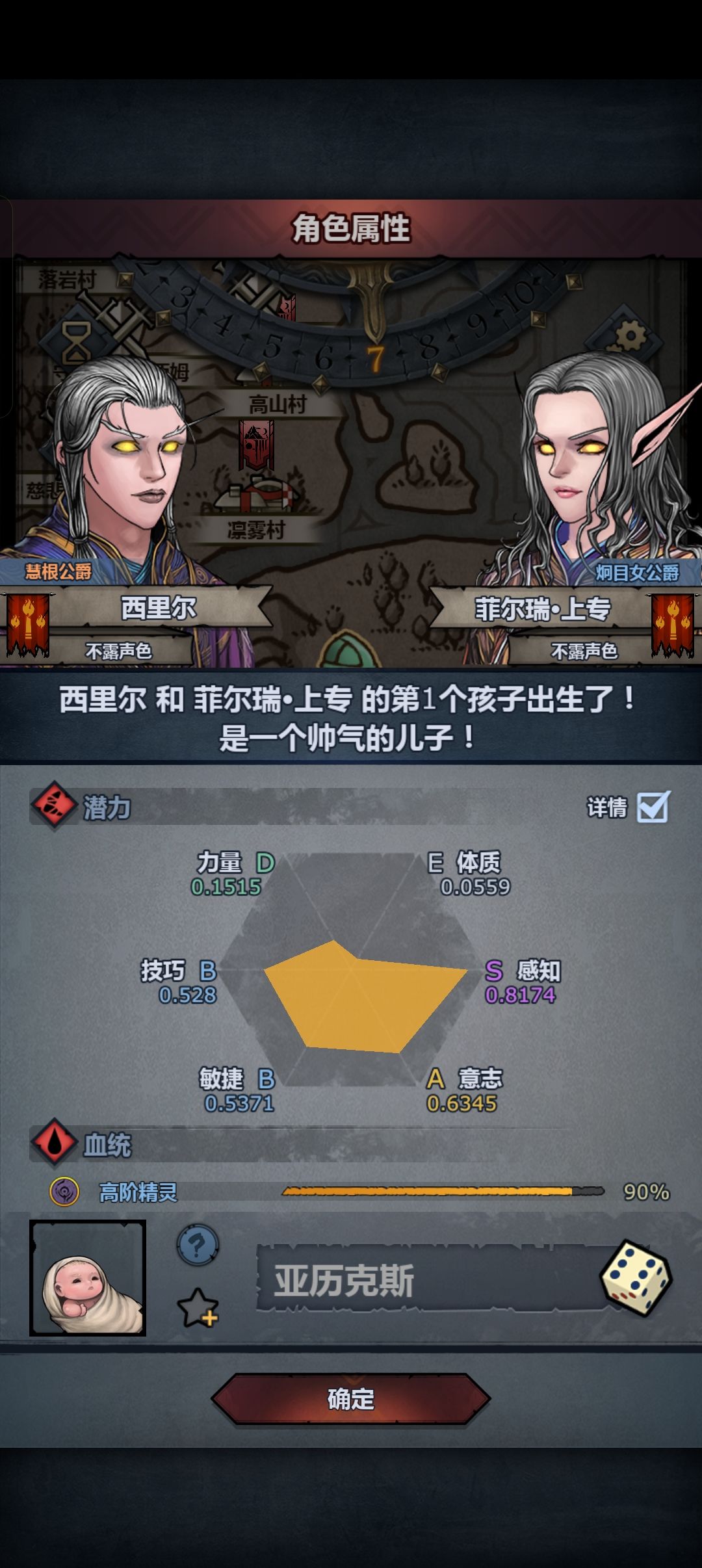 今日份上自专公 1
