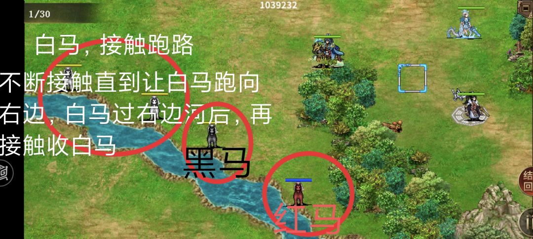 2026跑马活动关 3