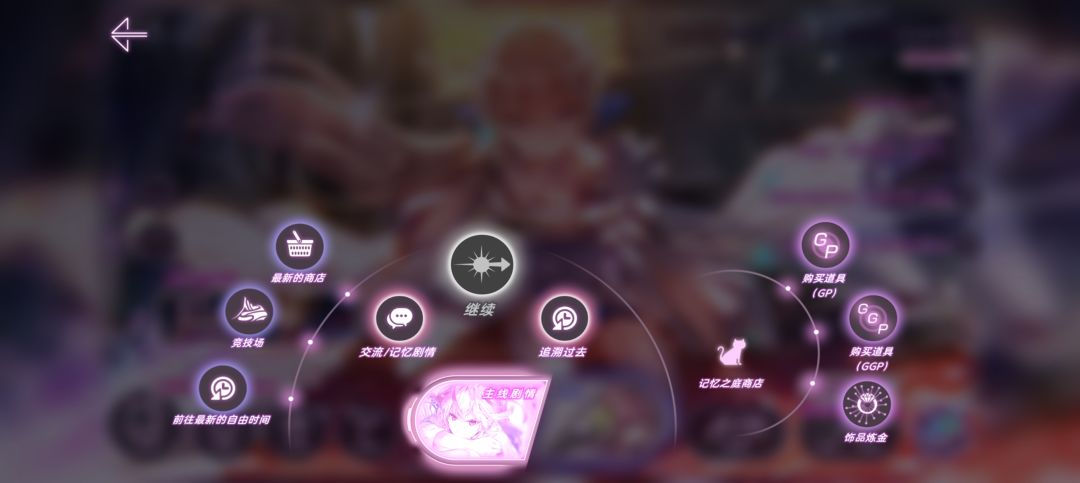 互邀 2