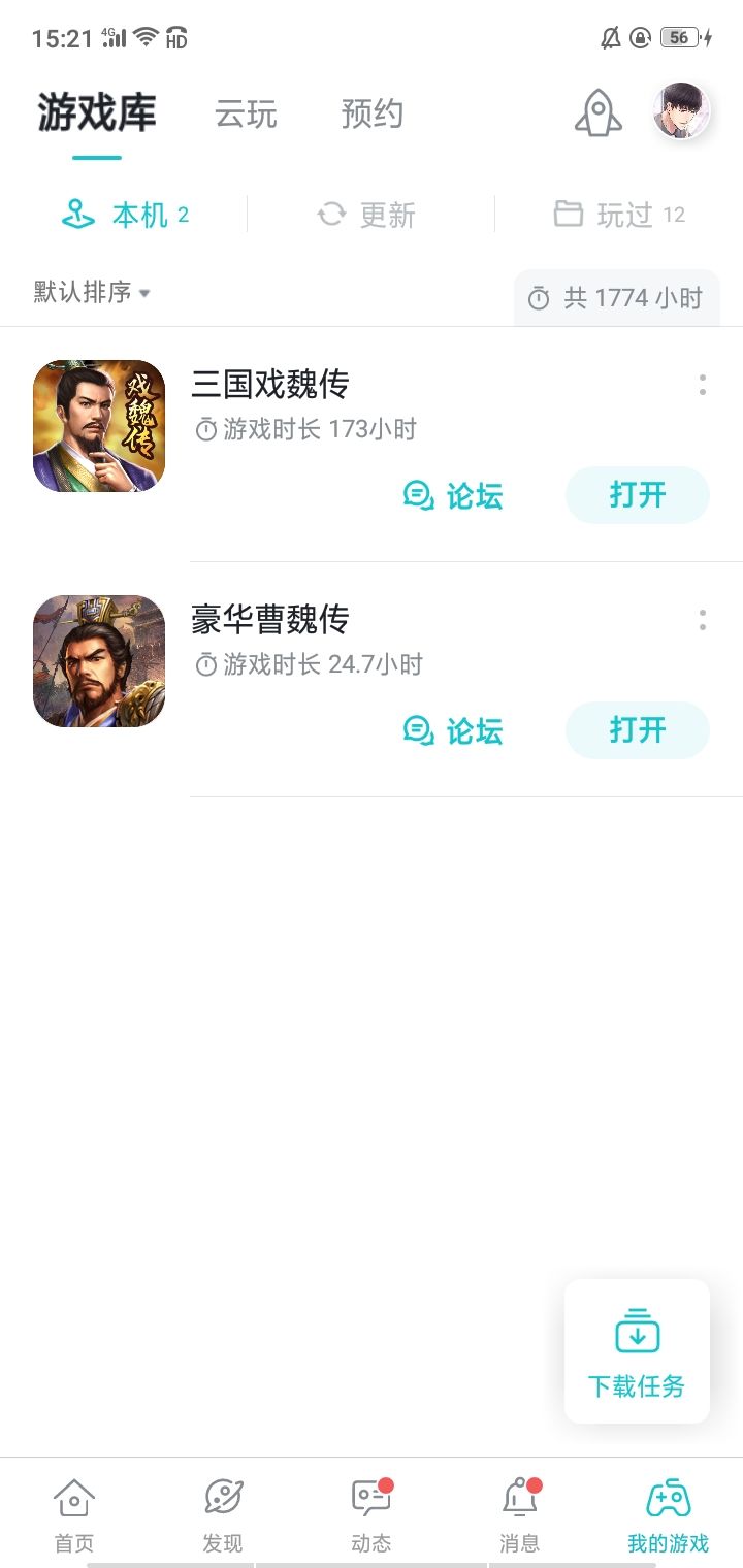 动态图片 1