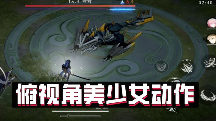 炸服评分跌至3.6!硬核共斗二次元《辉烬》逆境翻盘!截图