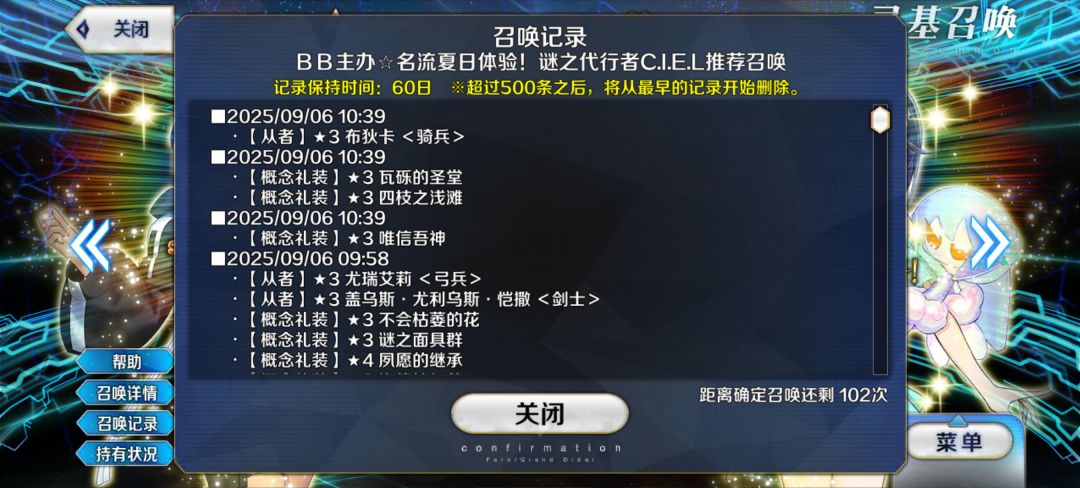 问一下 2