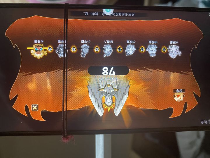 这玩意大非酋的奖励可以反复拿不?截图