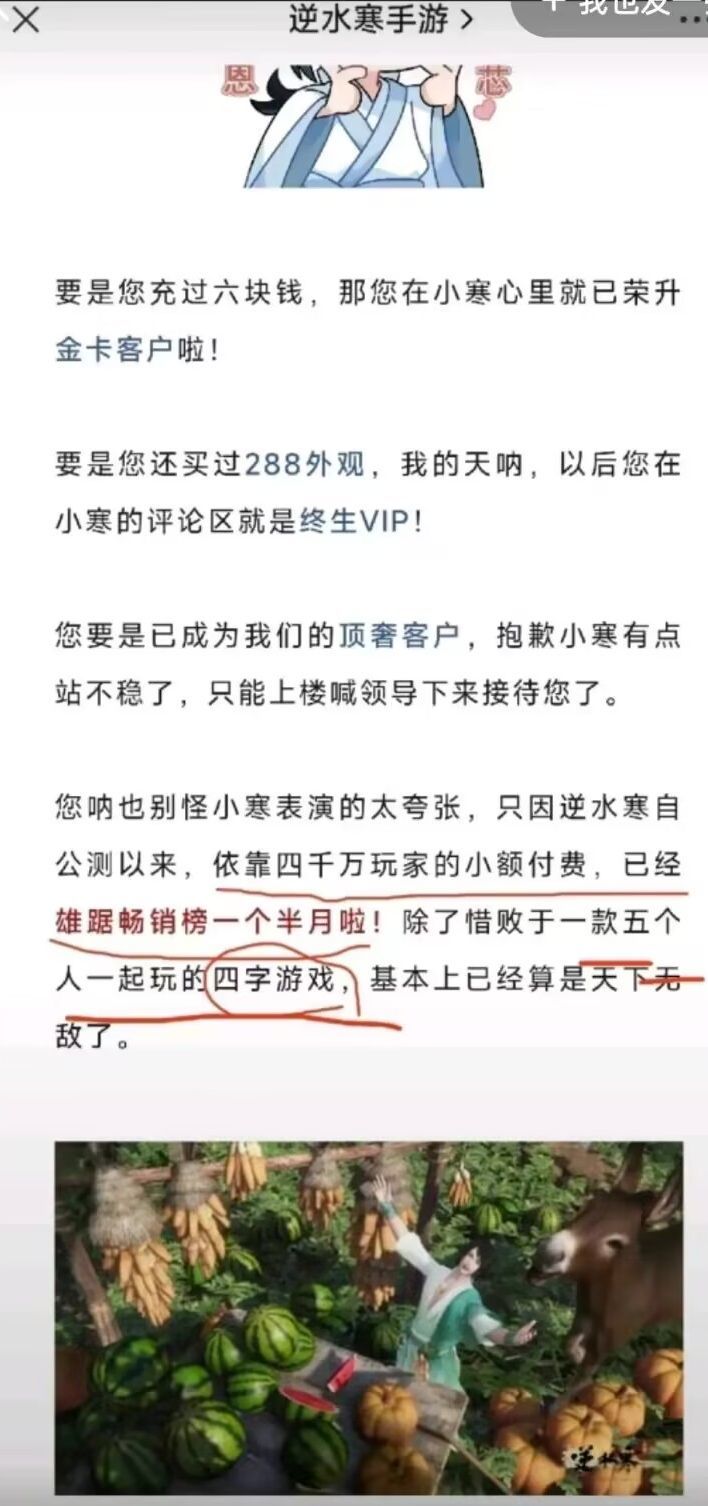 水能载舟 1