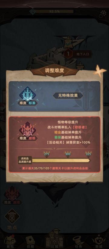 1.7.14非召唤流低配［死神］过 磨难325