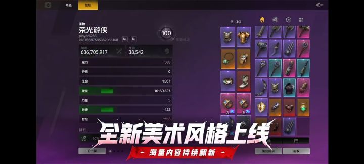 全新丑爆,瞎眼风格上线截图