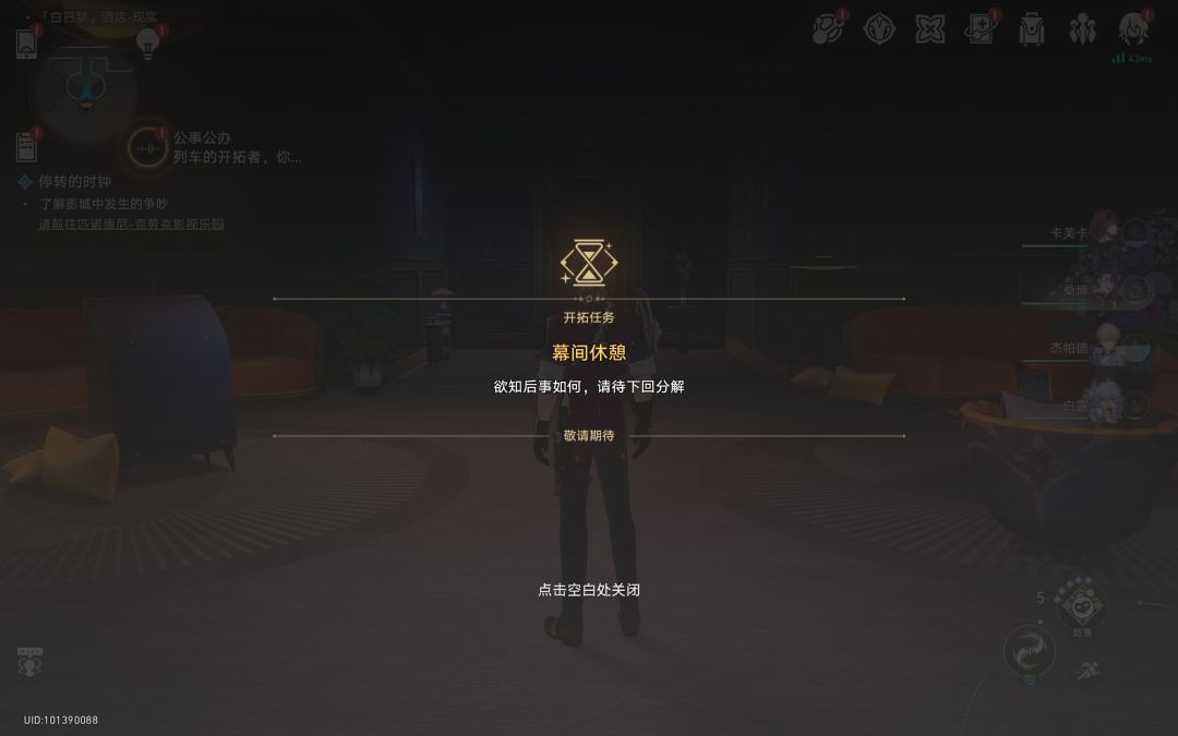 这次剧情真的好 1