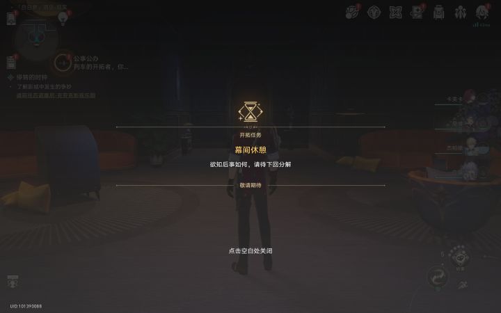 这次剧情真的好截图