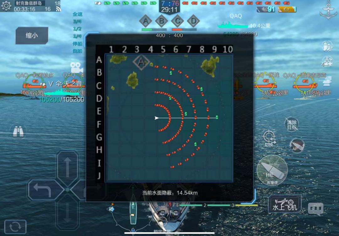 pad自己更新iOS端64位后。。。 2