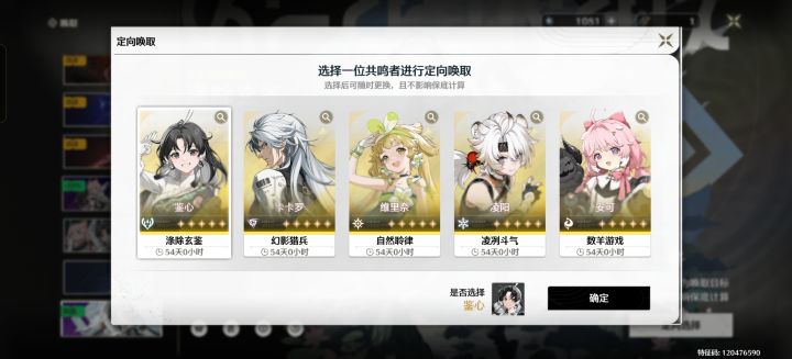 萌新开荒截图