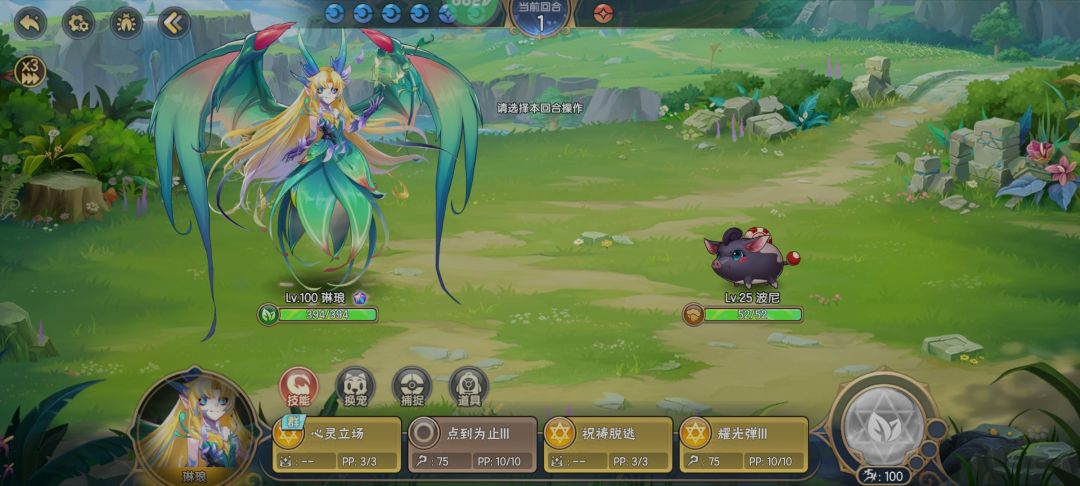 自选里面的终于刷完了 2