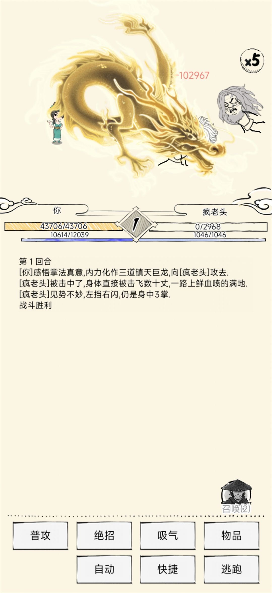 感觉提升不大 5