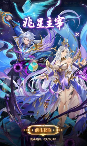 周末闲谈第六十一期——【兆星主宰】