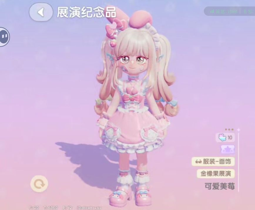 动态图片 7