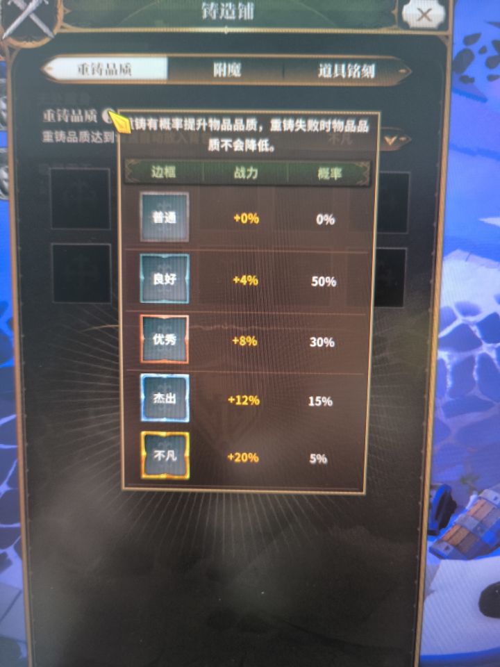 新手攻略1截图