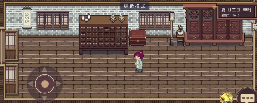 房屋还能再升级吗? 4