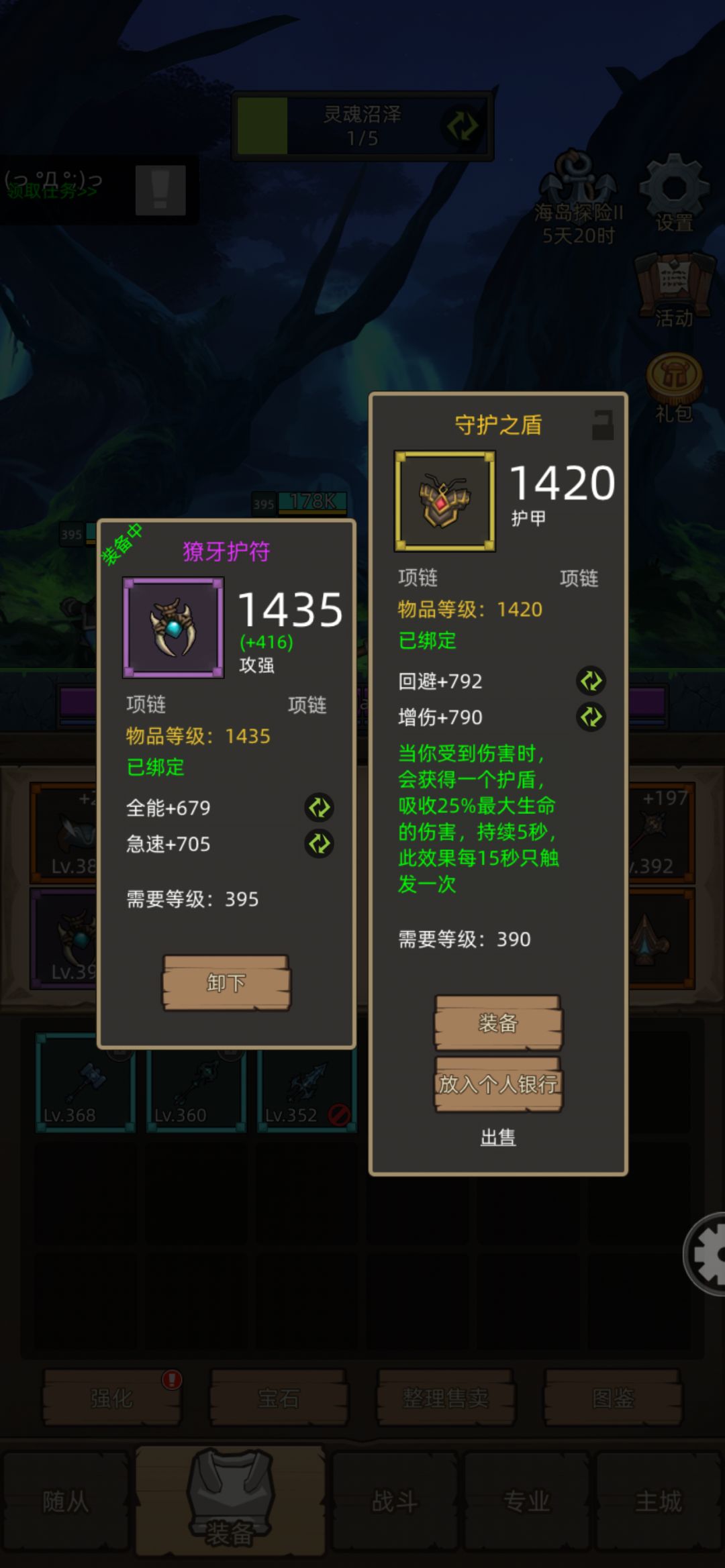 被海底囚牢折磨的过来看 1