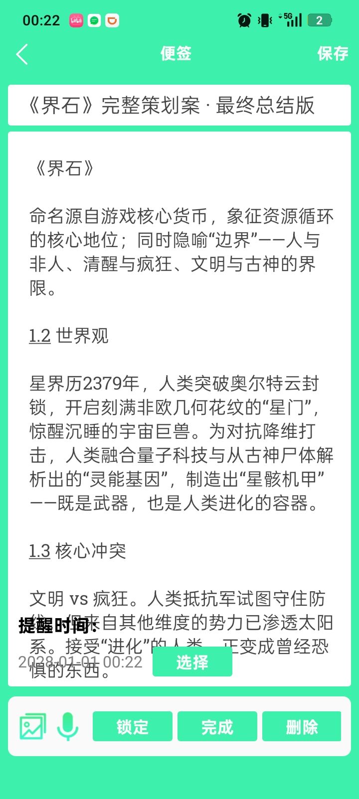 在线求资格 2