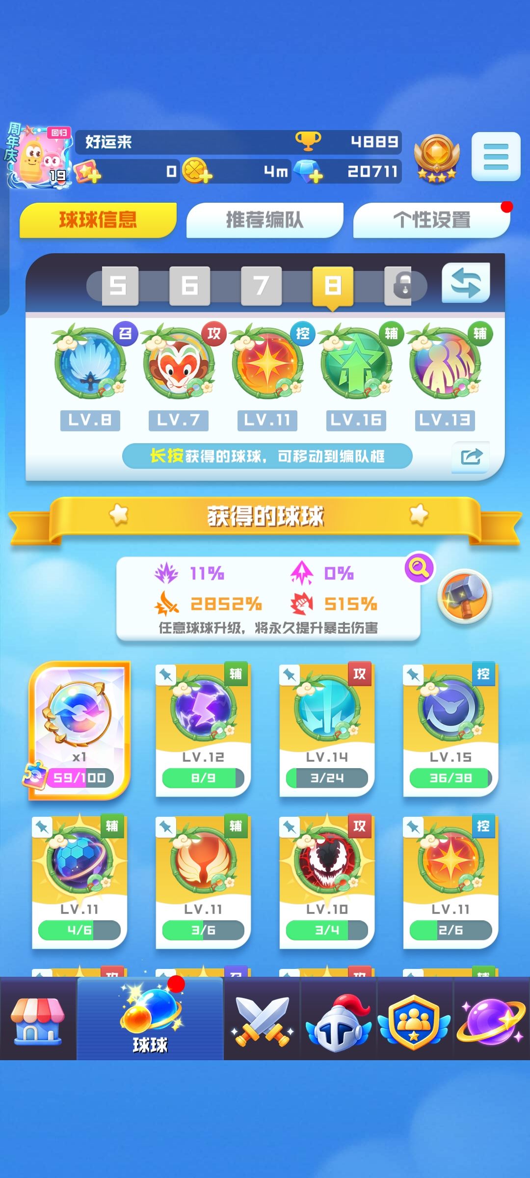 这对吗 1