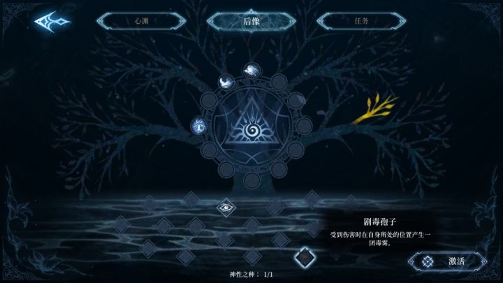 为什么我把这个技能(?)打出来了还点不了截图