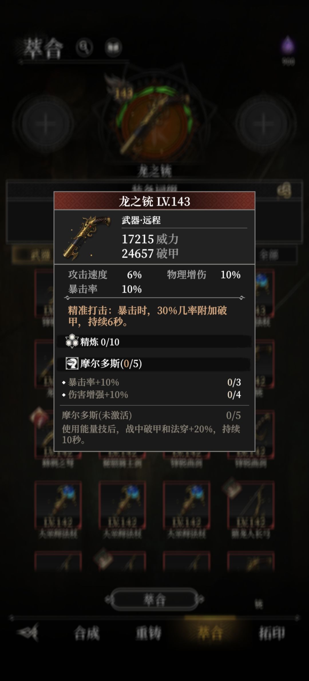 可以，还不错截图