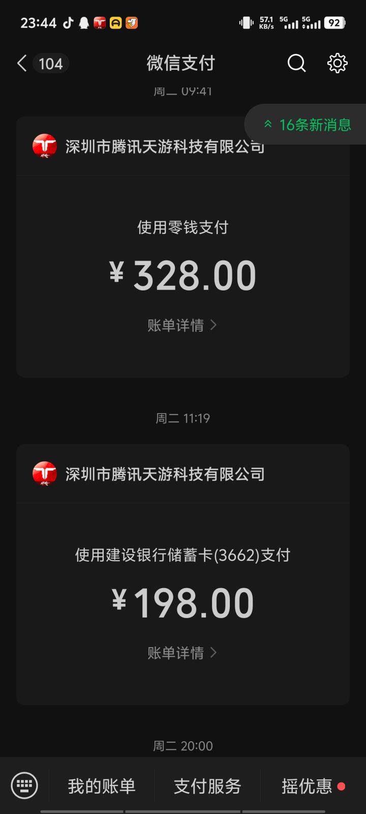 我话就放这,你这游戏口碑完蛋了截图
