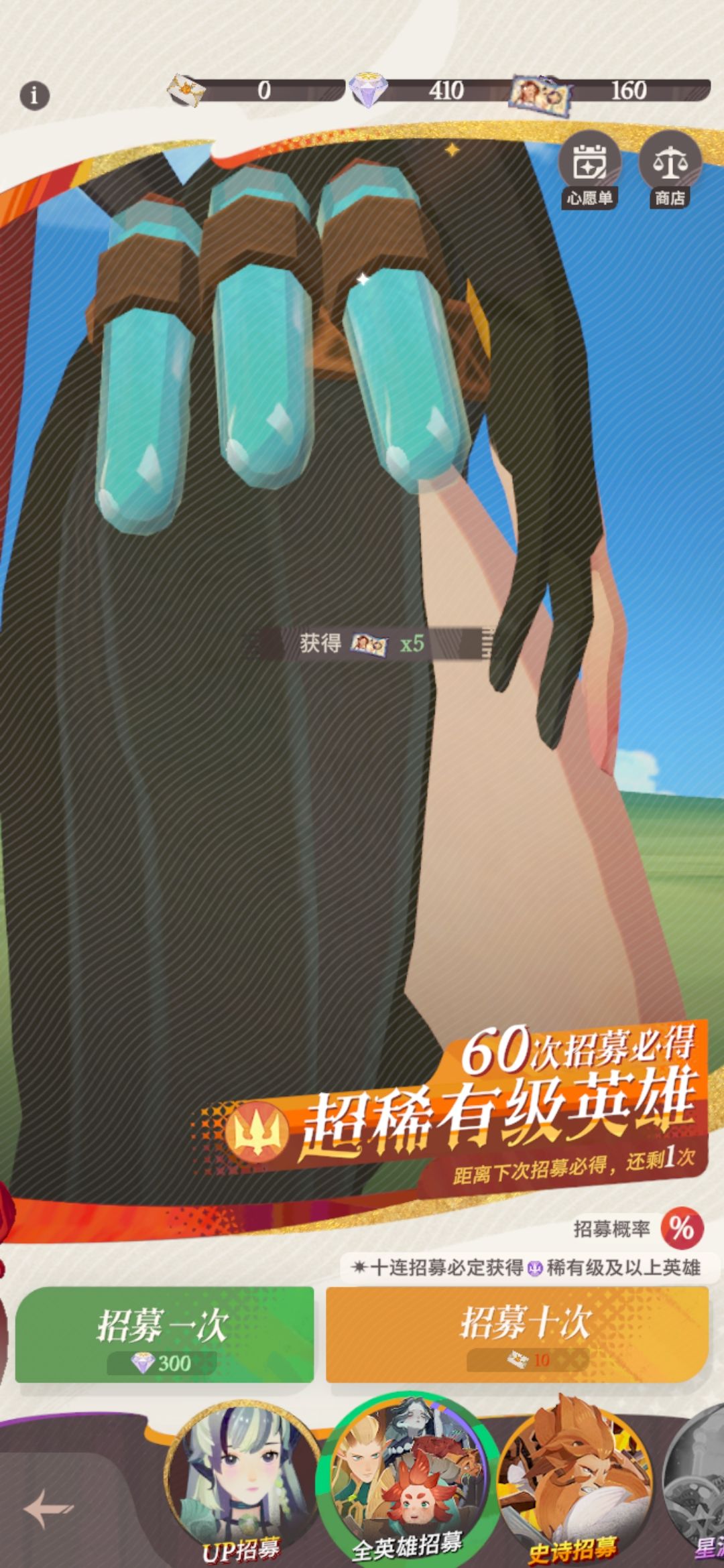 保底保底,还是保底,已退坑边缘,大伙了? 2