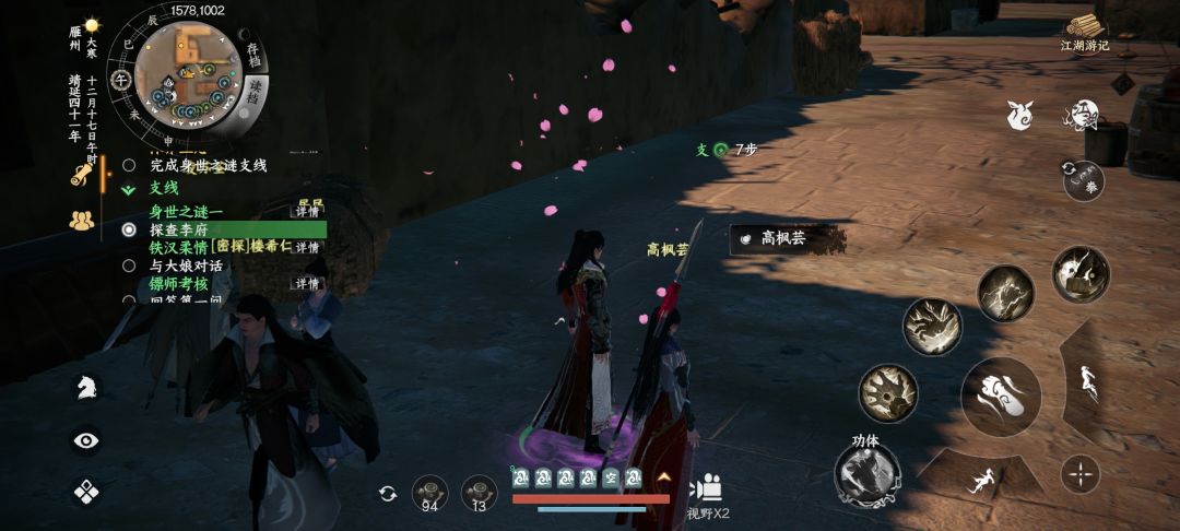 白果 1