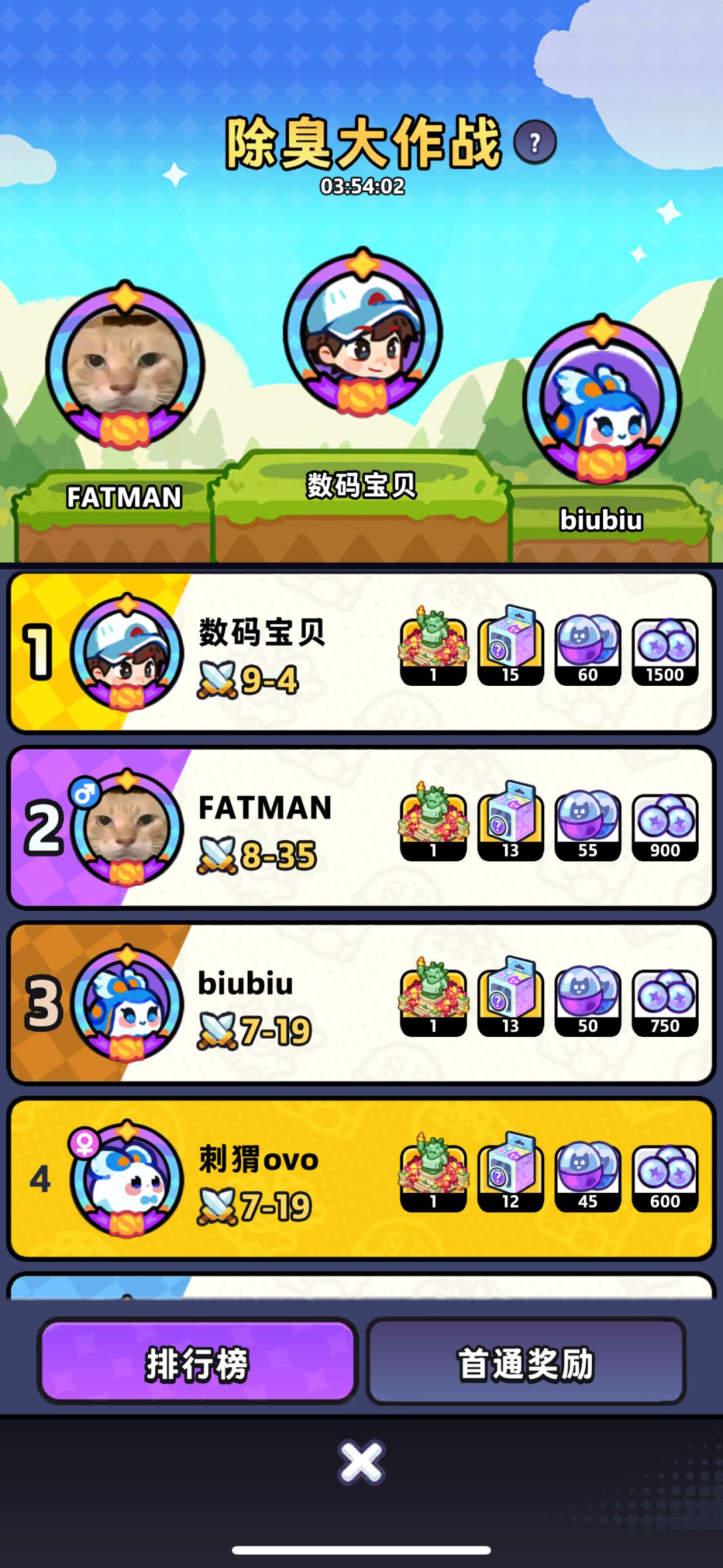有没有想一起玩的呀 3