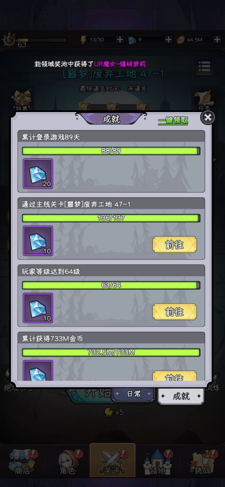 还有谁截图