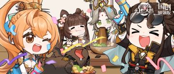 四周年贺图丨三幻生日快乐！【评论有奖】