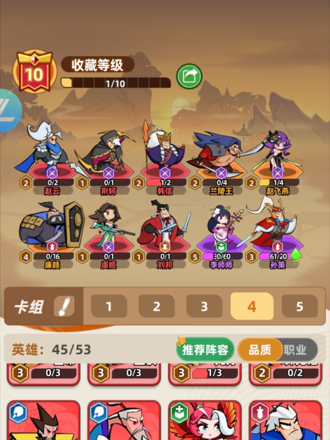 0氪野1无后羿版本截图