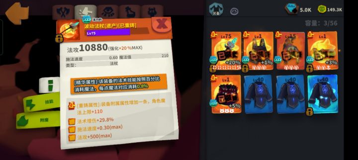 今天什么日子？截图