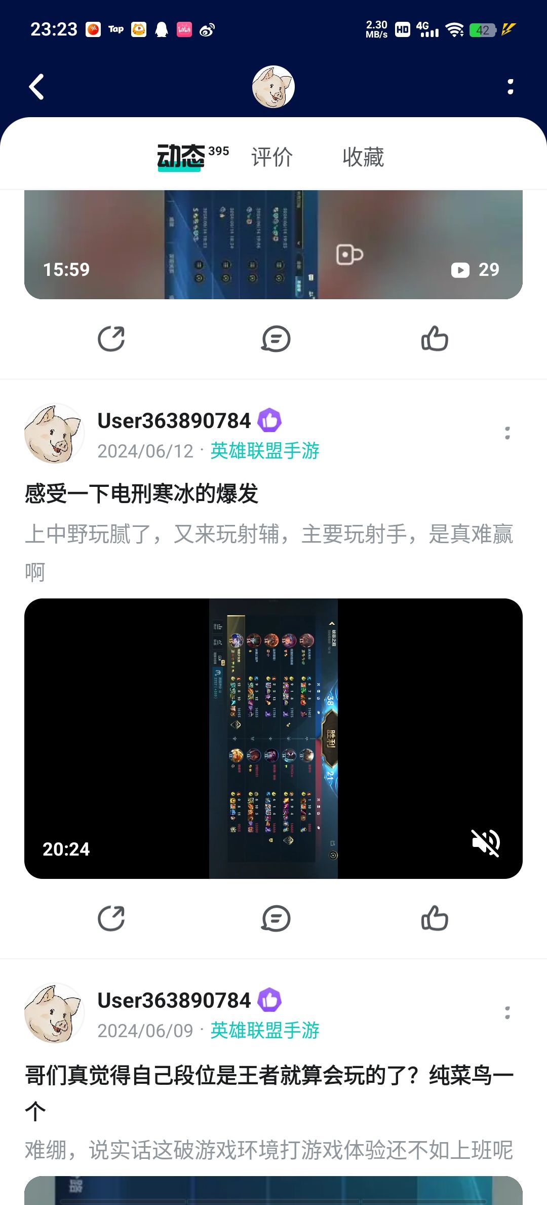 直接逮捕 4