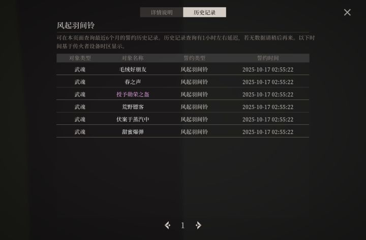 所以60抽保底呢?还没整明白?截图