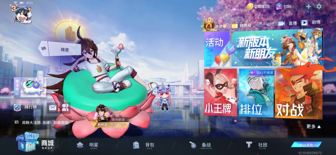 动态图片 6