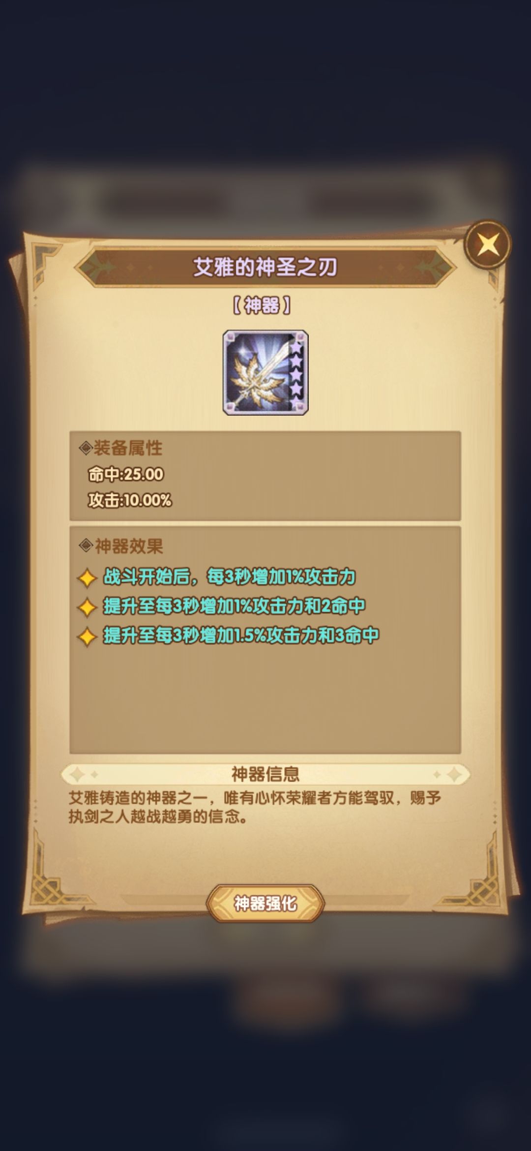 本人于今日击杀哥布林商人,望周知! 2