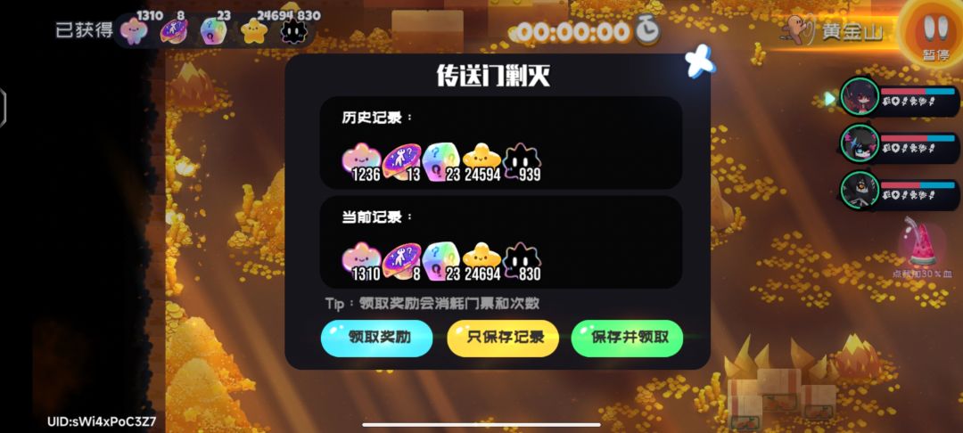 四年来第二次这么多 嘻嘻∠( ᐛ 」∠)_ 1