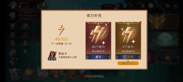 且行且珍惜截图