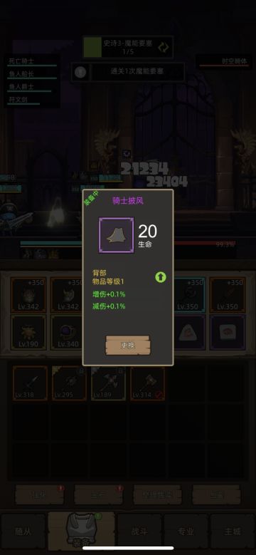 披风性价比点法