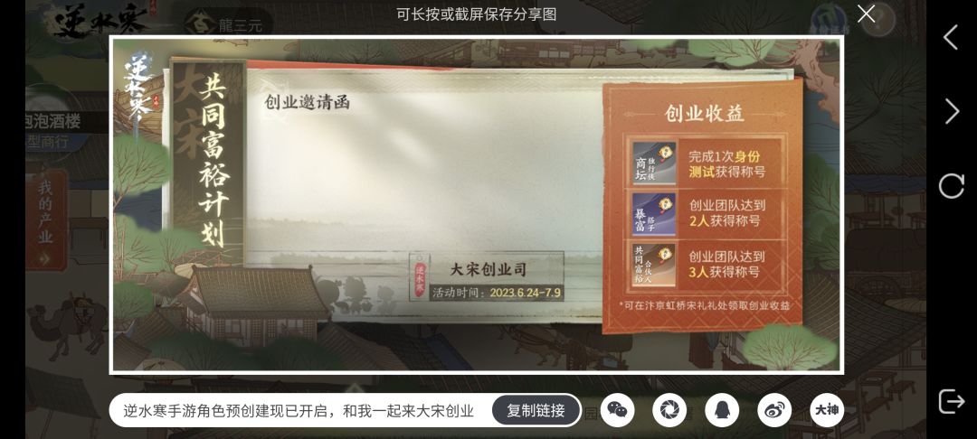有人一起来吗? 1