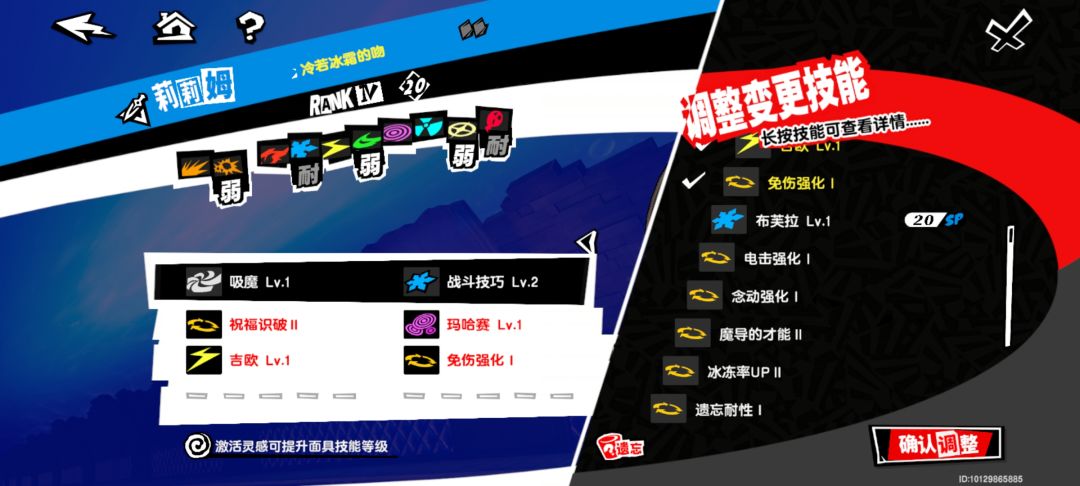 梅洛普8升9级咋升啊 2