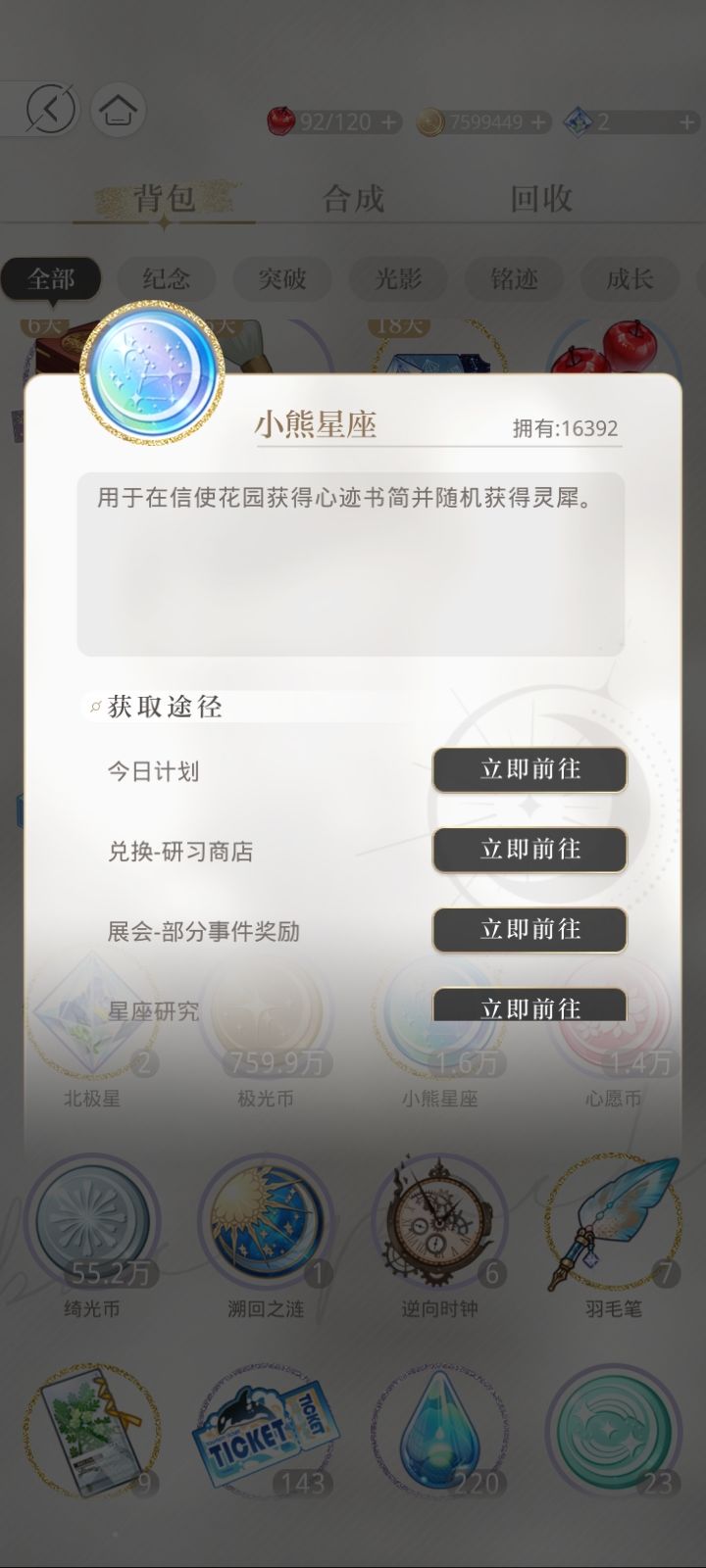 突然发现自己好命苦 3
