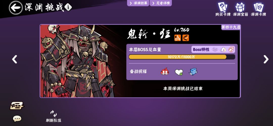 一区小小家族招人 4