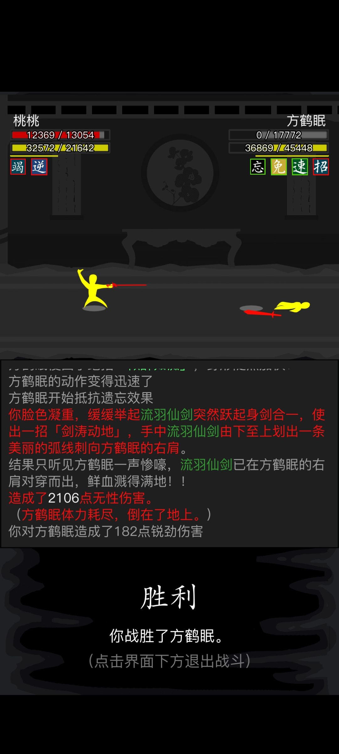倚天剑🐮🍺 3