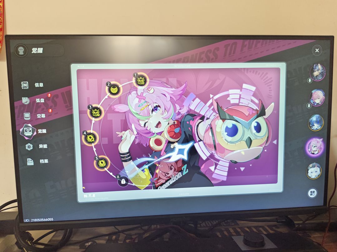 不是,这抽卡概率是认真的吗? 6
