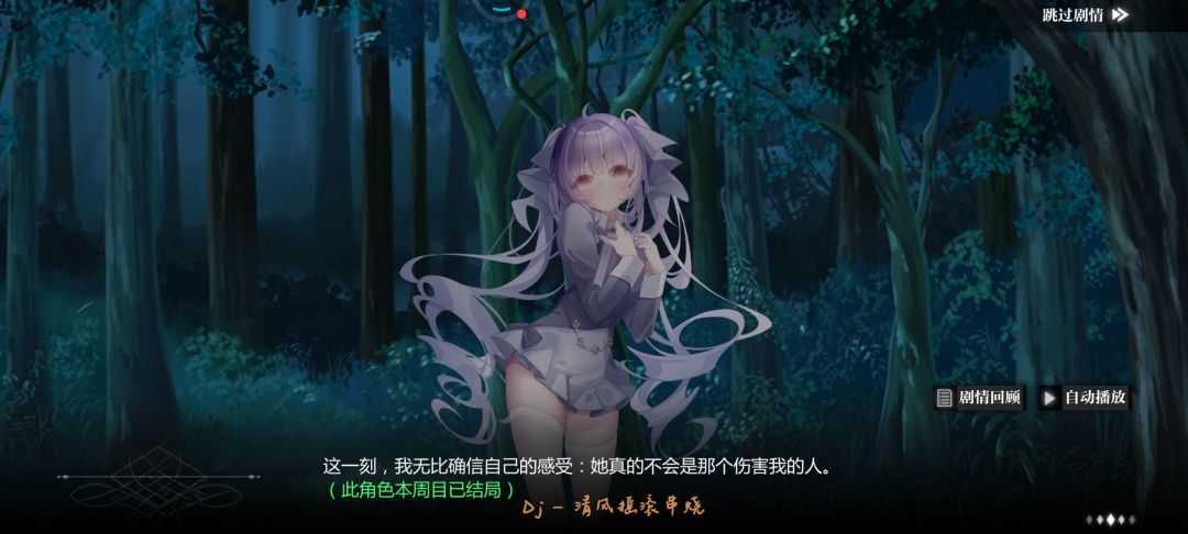 结束啦 3