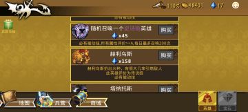 精彩截图分享 2025-11-27