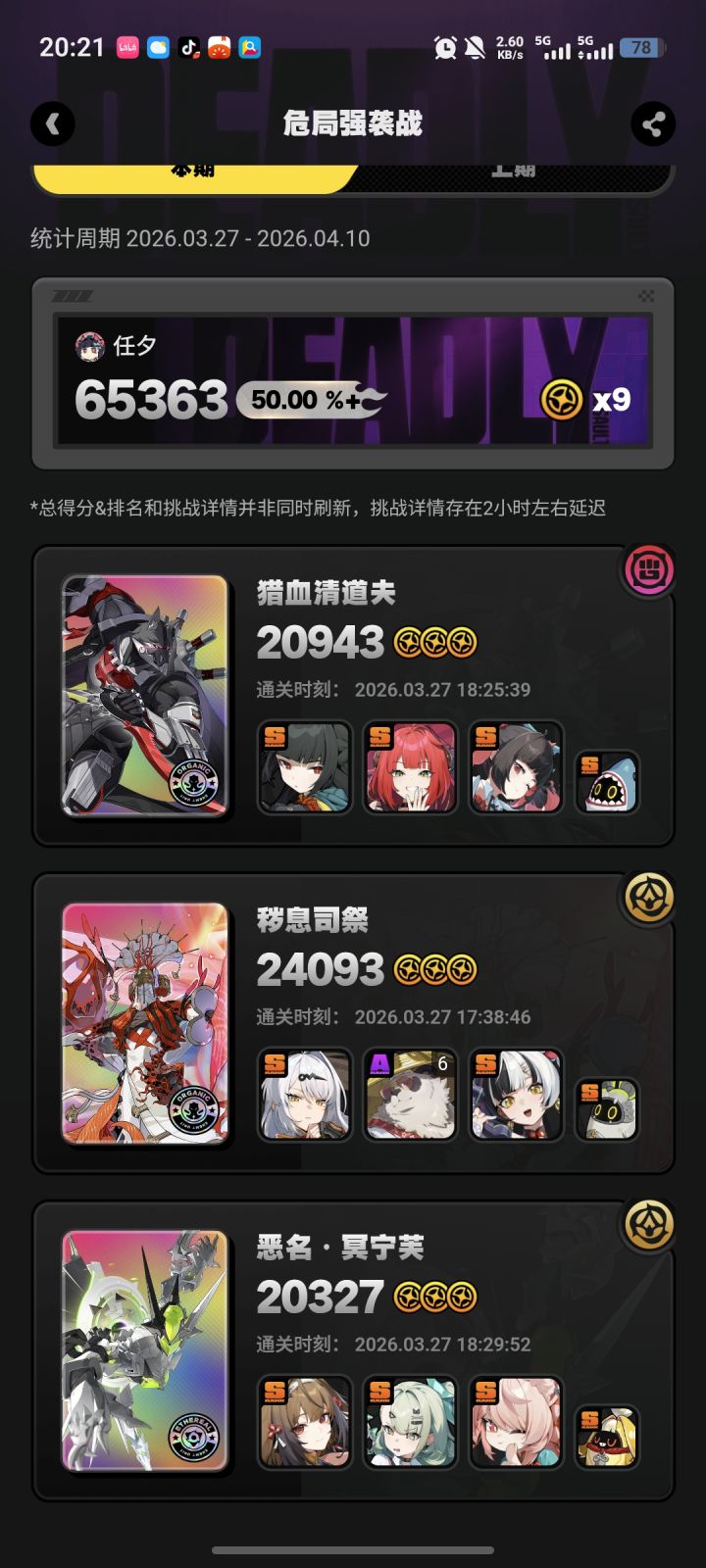 实在是太手残了截图